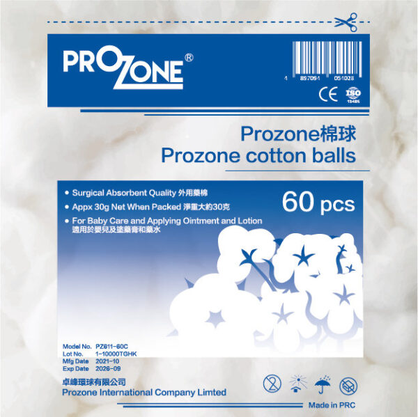 Prozone 棉球60粒(型號︰PZ611-60C)