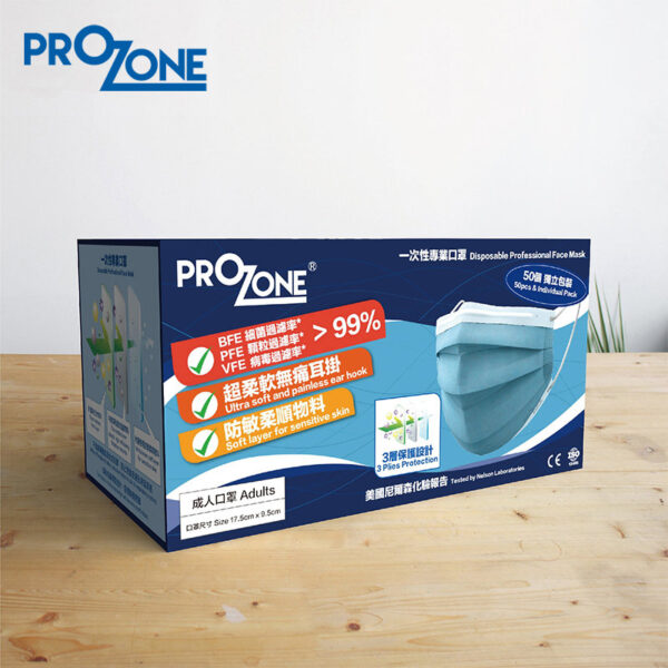 Prozone一次性ASTM Level 2專業口罩(成人) -- 獨立包裝, 50個 (型號: PZ001-50)