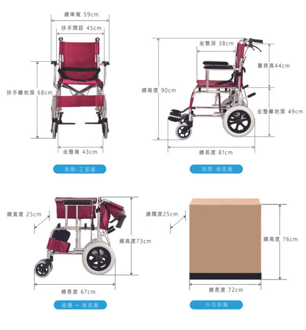 Prozone鋁合金輕車架輪椅(型號: PZFS805LABJ-BL) - Image 5