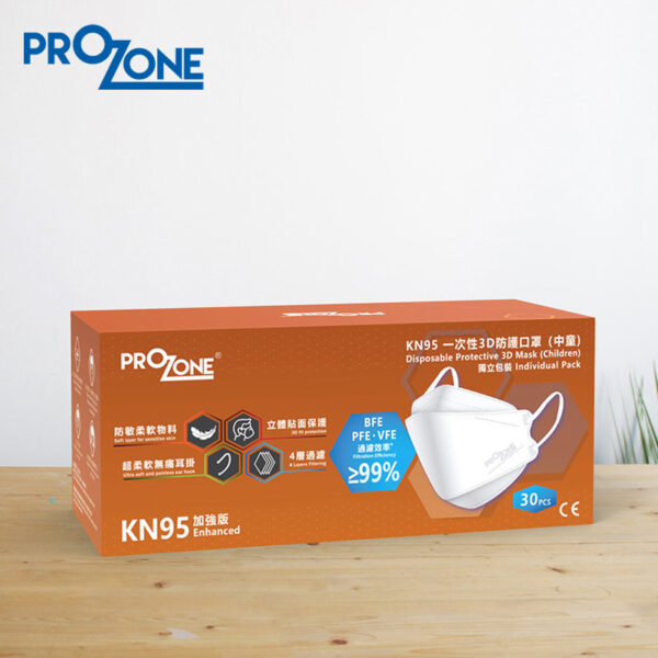 Prozone KN95一次性3D防護口罩 99%(中童)獨立包裝,30個 (型號: PZKN95-99002-30)
