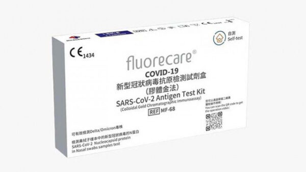 Fluorecare新型冠狀病毒抗原測試劑盒(型號︰FC761042-1)