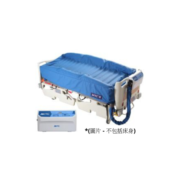 雙核心翻身減壓氣墊床組 (型號: AKTC-WD433)