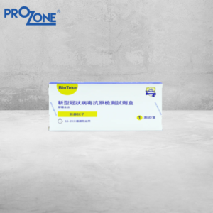 BIOTEKE 新型冠狀病毒抗原家用快速測試棒