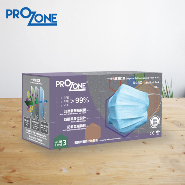 Prozone一次性ASTM Level 3專業口罩(成人) -- 獨立包裝, 30個, 藍色 (型號︰PZ051-30-BL)